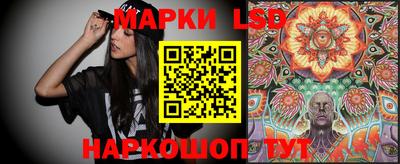 стафф Канаш