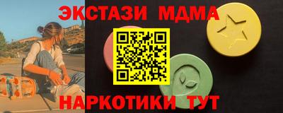 тгк Балаково