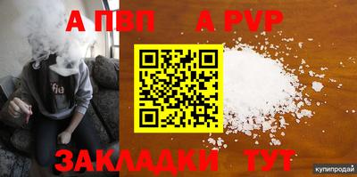 тгк Балаково