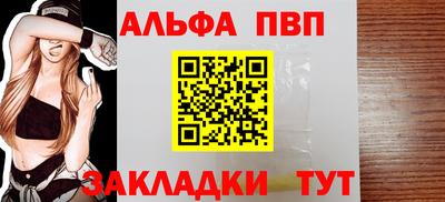 меф Кандалакша