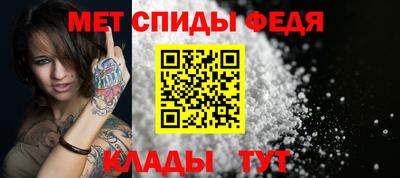 стафф Канаш