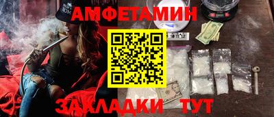 стафф Канаш