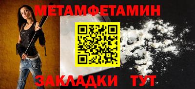 стафф Канаш