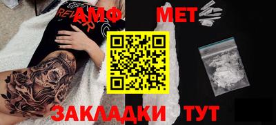 меф Кандалакша