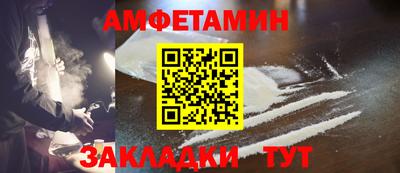 2c-b Камышлов