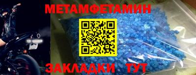 стафф Канаш