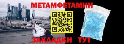 гашишное масло Балашиха