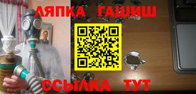 таблы Балахна