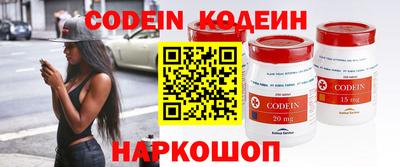 меф Кандалакша