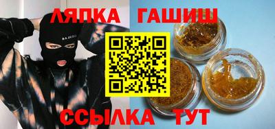 тгк Балаково