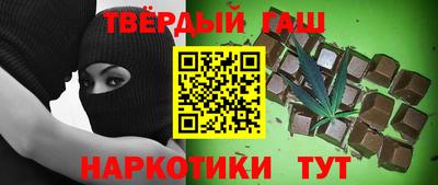 меф Кандалакша