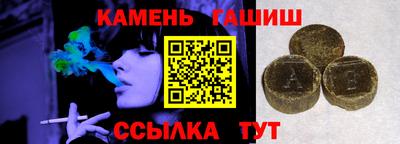 таблы Балахна