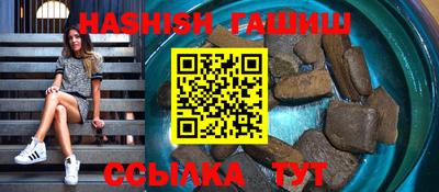 стафф Канаш