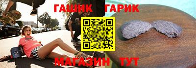 стафф Канаш