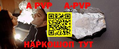 гашишное масло Балашиха