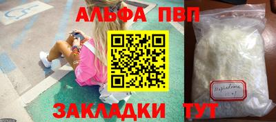 меф Кандалакша