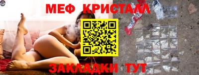 крисы Абинск