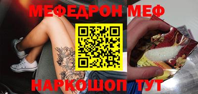 тгк Балаково