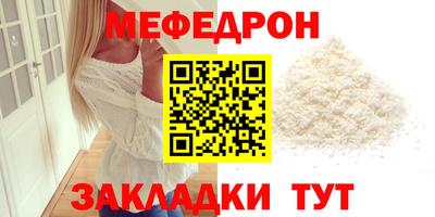 стафф Канаш