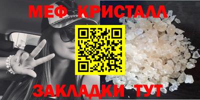 стафф Канаш