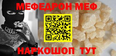 2c-b Камышлов