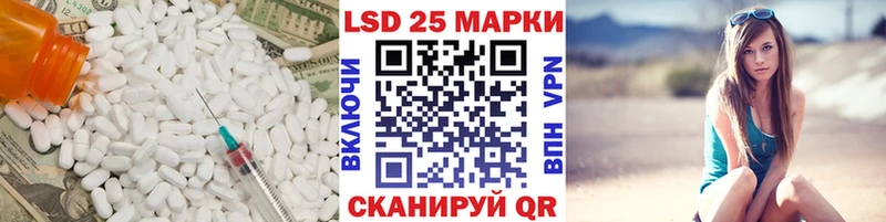 ЛСД экстази кислота купить сайты Петропавловск-Камчатский