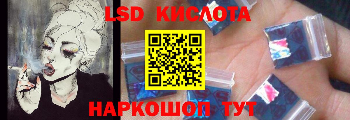 ЛСД экстази ecstasy Петропавловск-Камчатский