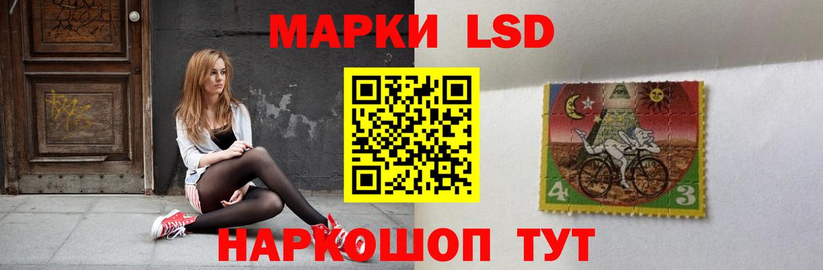 Петропавловск-Камчатский  Лсд 25 экстази ecstasy  Вход с VPN  Лсд 25 экстази кислота 