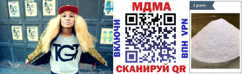 МДМА молли  Петропавловск-Камчатский 