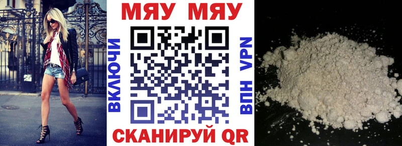 мориарти формула  Петропавловск-Камчатский  Мефедрон VHQ 