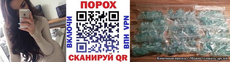 Метамфетамин Декстрометамфетамин 99.9%  Петропавловск-Камчатский 