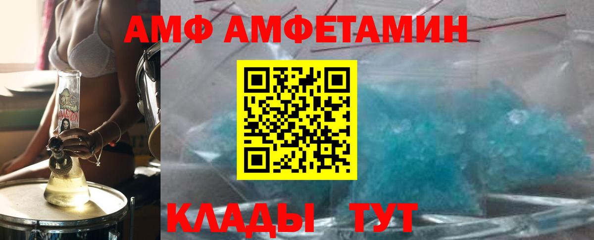 Метамфетамин Methamphetamine Петропавловск-Камчатский