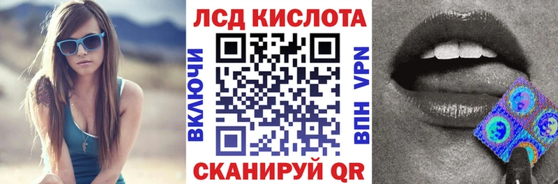 Марки 25I-NBOMe 1,5мг  Петропавловск-Камчатский 