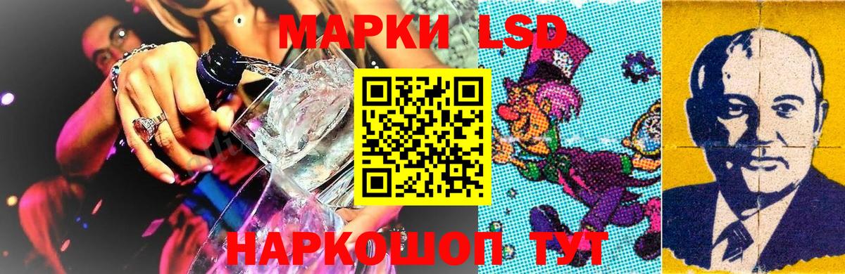 Марки 25I-NBOMe 1,8мг Петропавловск-Камчатский