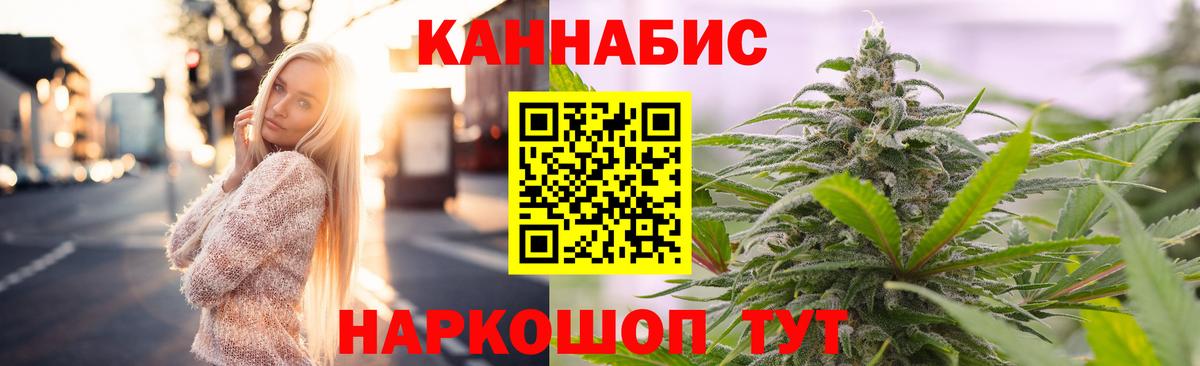Альфа ПВП  COCAIN  Вход с VPN  Канабис  Мефедрон  Мефедрон  Петропавловск-Камчатский  ГАШИШ 